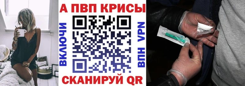 цены Кущёвская Alpha PVP мука