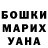 Амфетамин Розовый Giovanie Rodz