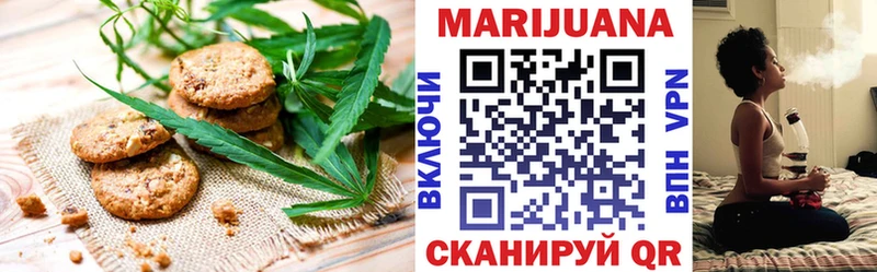 Cannafood марихуана  Кущёвская 