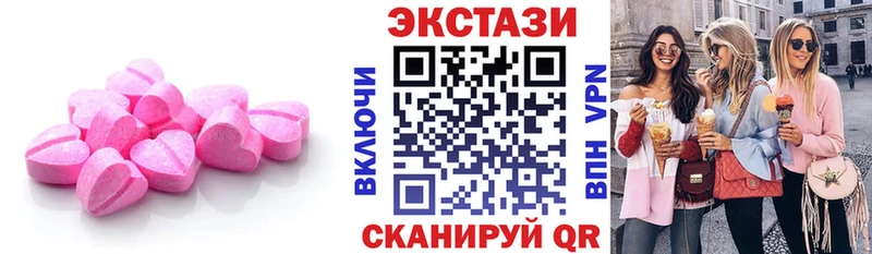 Ecstasy бентли  blacksprut рабочий сайт  Кущёвская 