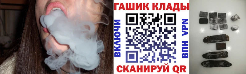 мега рабочий сайт  Кущёвская  ГАШ индика сатива 