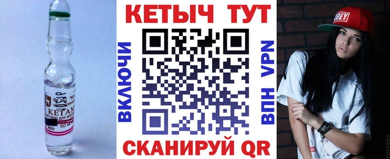 Кетамин ketamine  магазин продажи наркотиков  Кущёвская 