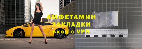 первитин Лиски