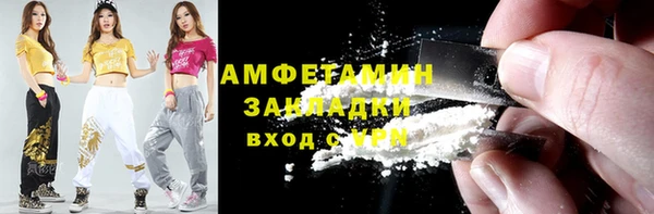 герыч Липки
