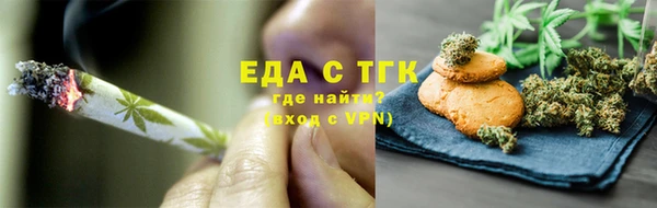 герыч Лабытнанги