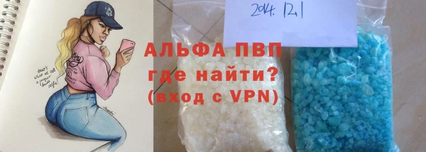 герыч Лабытнанги