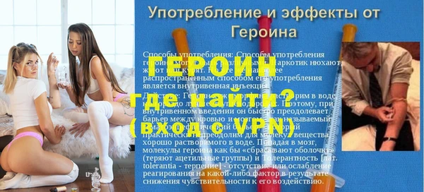 герыч Лабытнанги