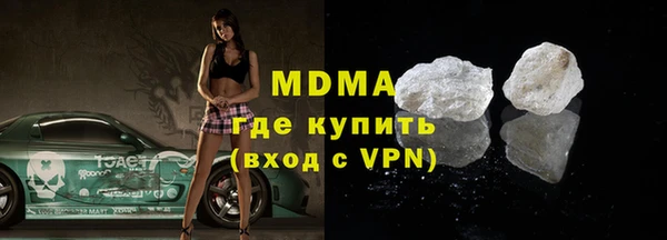 герыч Лабытнанги