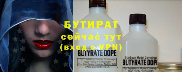 герыч Лабытнанги