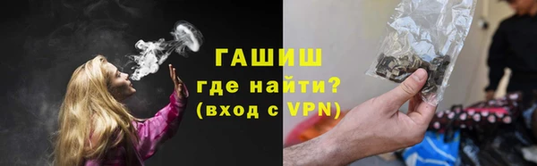 первитин Лиски