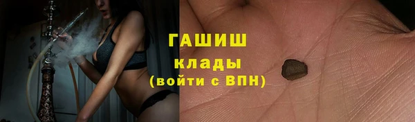 герыч Лабытнанги