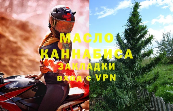 герыч Лабытнанги