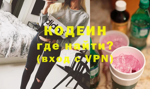 герыч Лабытнанги