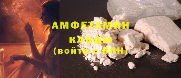 герыч Лабытнанги