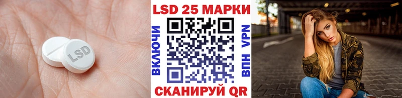 Лсд 25 экстази кислота  Кущёвская 