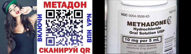 сколько стоит  Кущёвская  МЕТАДОН белоснежный 