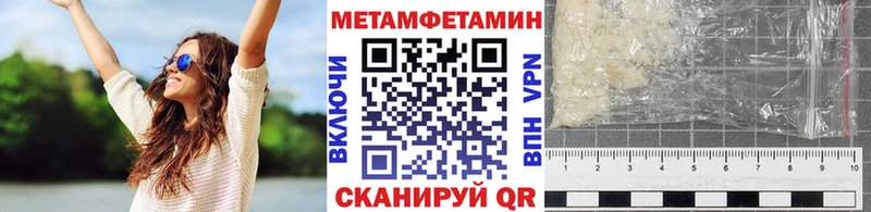 купить   Кущёвская  Метамфетамин пудра 