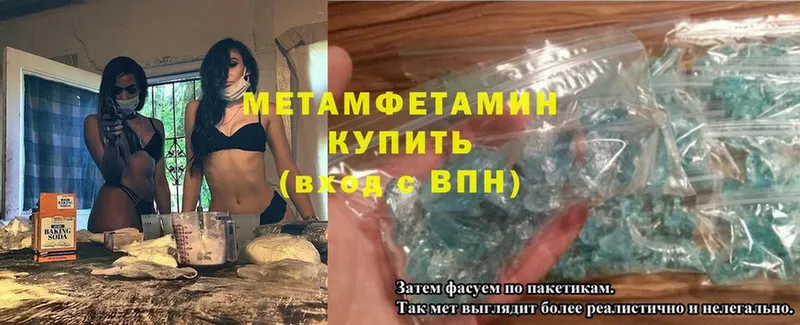 Первитин Декстрометамфетамин 99.9% Кущёвская