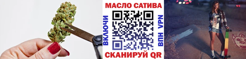 купить наркоту Кущёвская ТГК концентрат