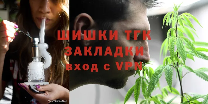 Шишки марихуана Ganja  дарк нет формула  Кущёвская 